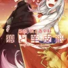 Wolf & Parchment: New Theory Spice & Wolf, Vol. 6 (light novel)