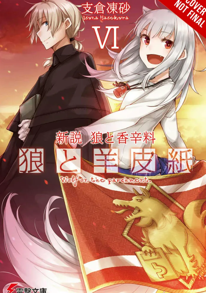 Wolf & Parchment: New Theory Spice & Wolf, Vol. 6 (light novel)