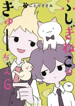 Wonder Cat Kyuu-chan Vol. 6