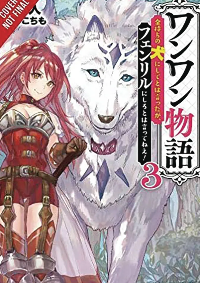 Woof Woof Story: I Told You to Turn Me Into a Pampered Pooch, Not Fenrir!, Vol. 3 (light novel)