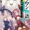 Woof Woof Story (Light Novel)