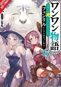 Woof Woof Story (Light Novel)