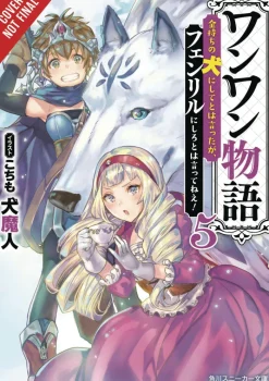 Woof Woof Story (Light Novel)