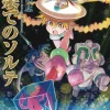 World End Solte Vol. 2