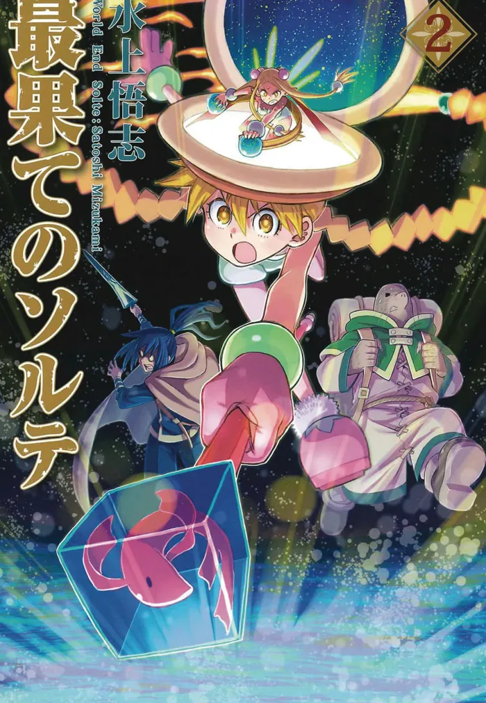 World End Solte Vol. 2