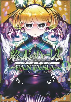 World's End Harem: Fantasia Vol. 9