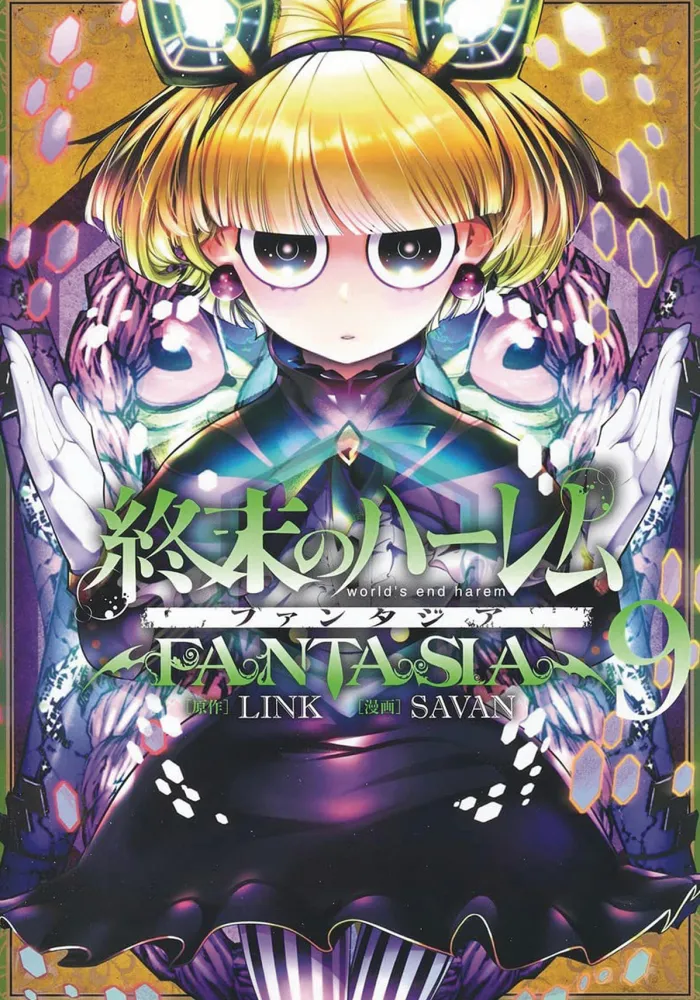 World's End Harem: Fantasia Vol. 9