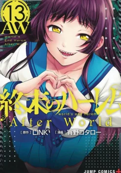 World's End Harem Vol. 13 - After World
