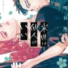 Yakuza Fiance Vol. 8
