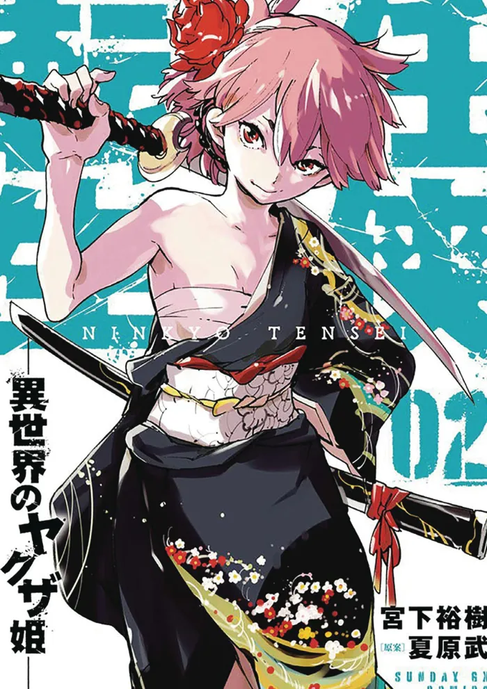 Yakuza Reincarnation Vol. 2