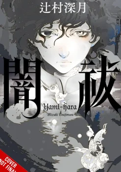 Yami-hara (Light Novel)