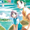 Yokohama Kaidashi Kikou: Deluxe Edition 5