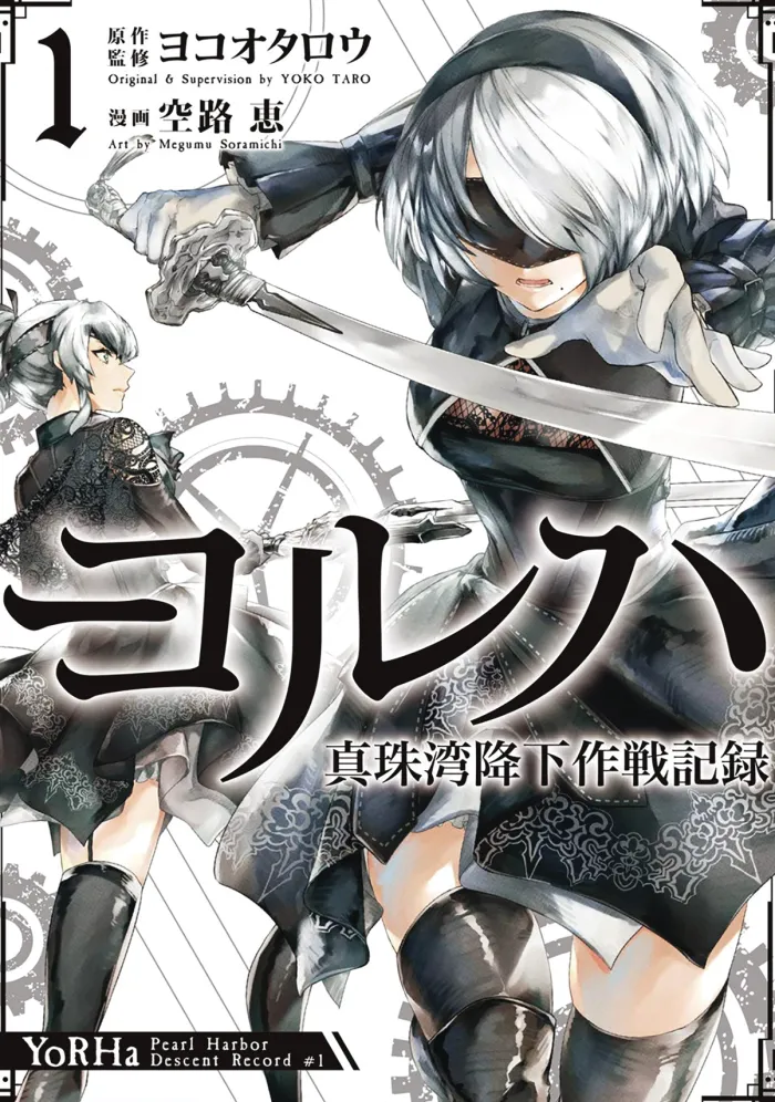 YoRHa: Pearl Harbor Descent Record - A NieR:Automata Story 01