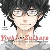 Yoshi no Zuikara, Vol. 1