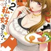 You Like Me, Not My Daughter?! Vol. 2