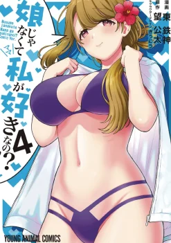 You Like Me, Not My Daughter?! Vol. 4
