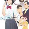 your name. Another Side:Earthbound (light novel)