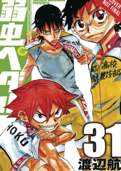 Yowamushi Pedal, Vol. 16