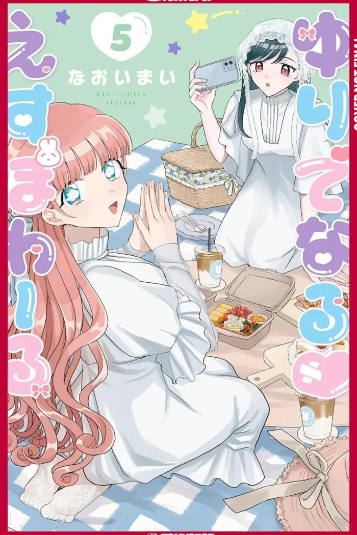 Yuri Espoir, Volume 5